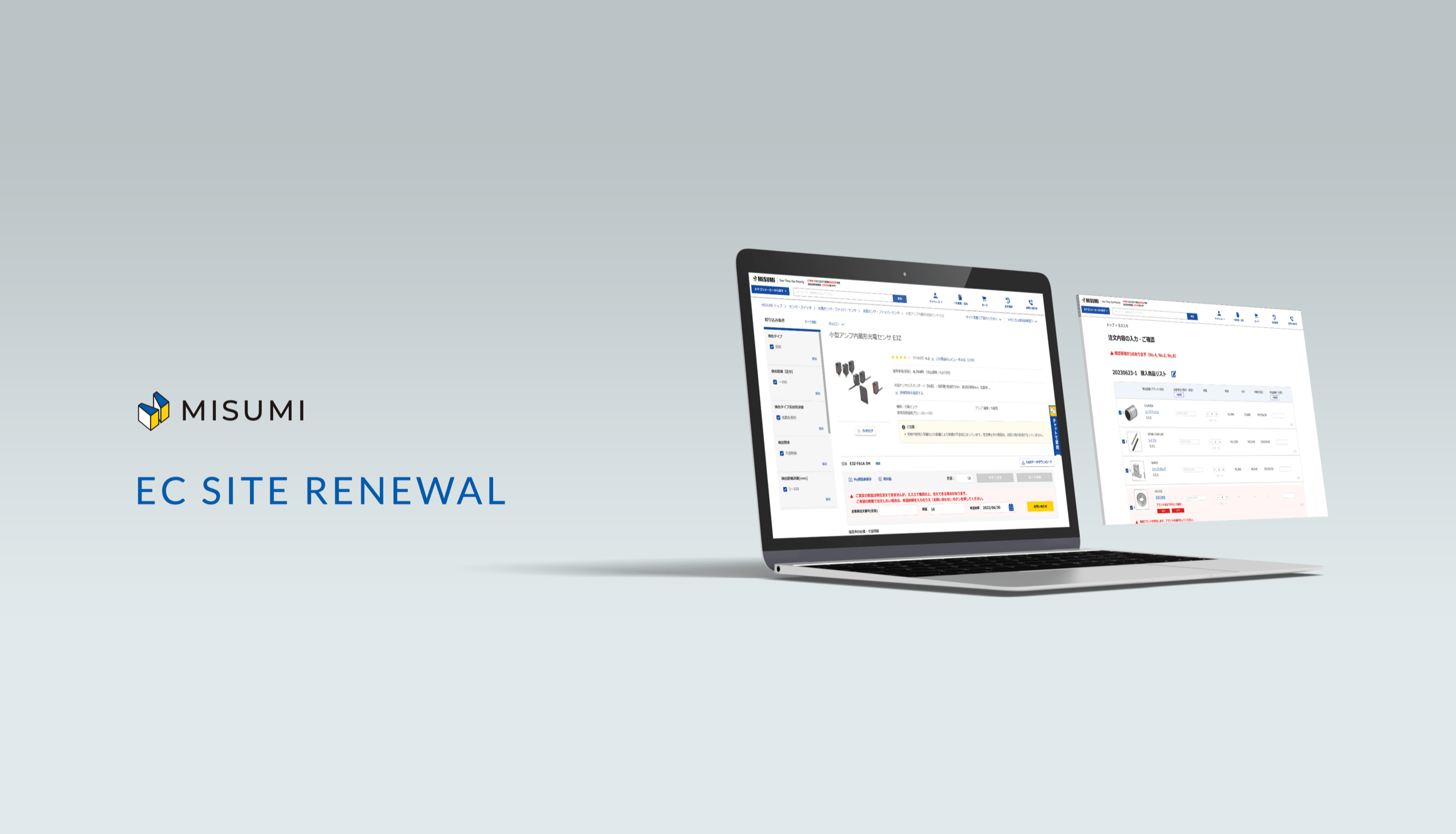 Misumi EC Site Renewal