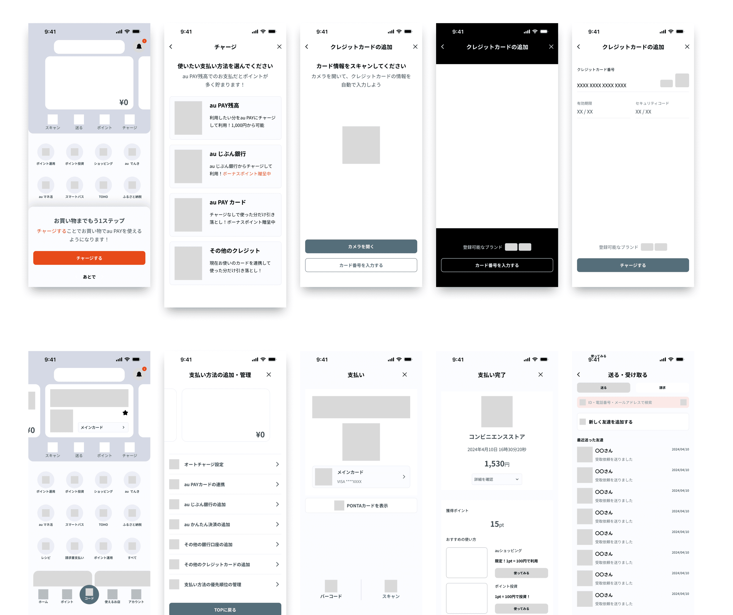 Wireframes