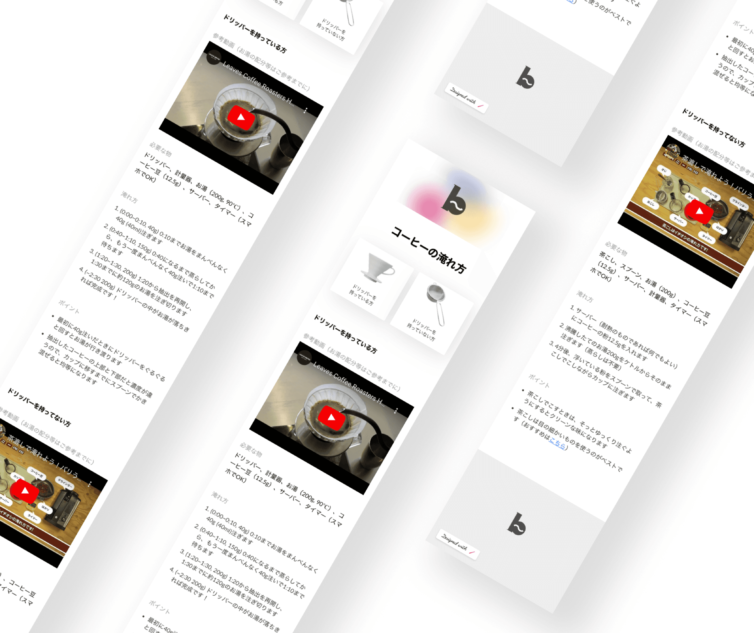 Website