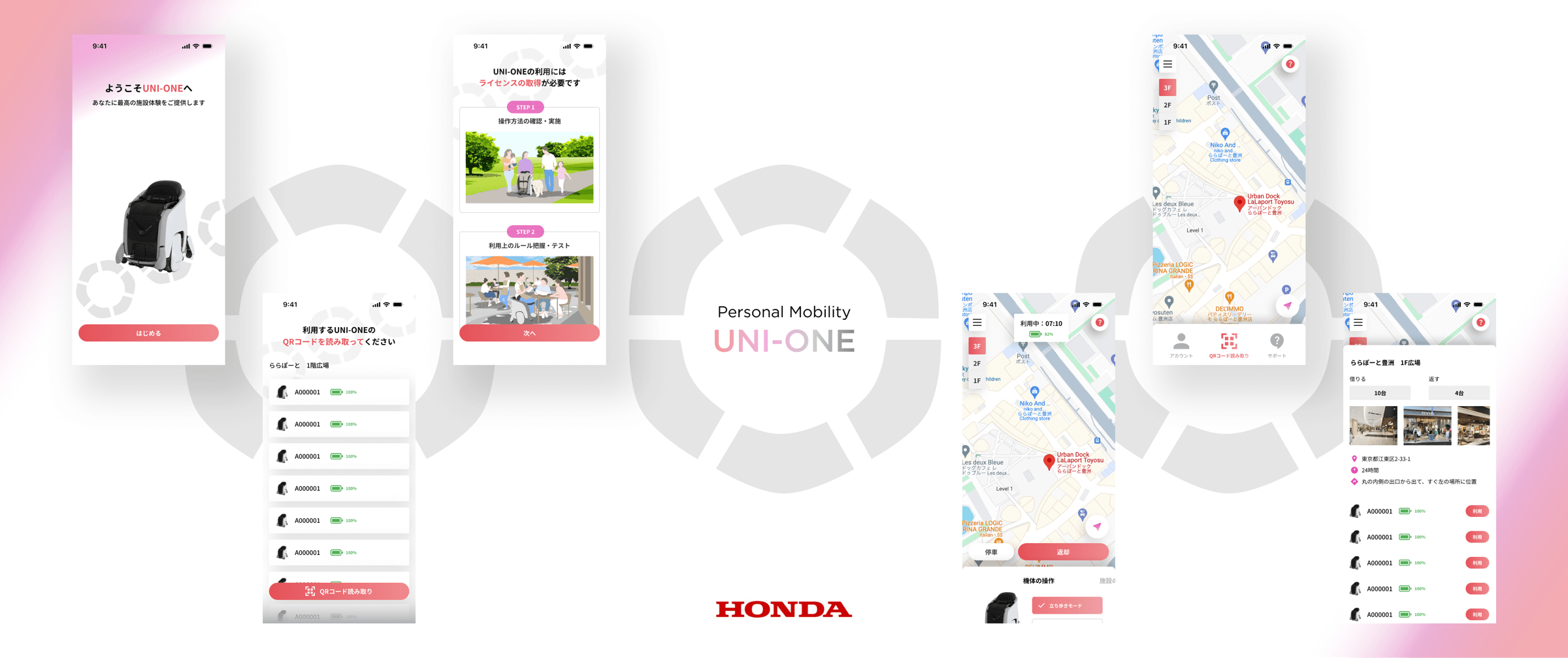 UIs – Rental App