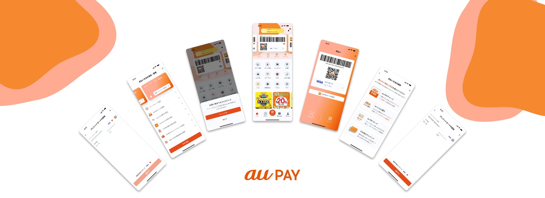 au Pay Redesign
