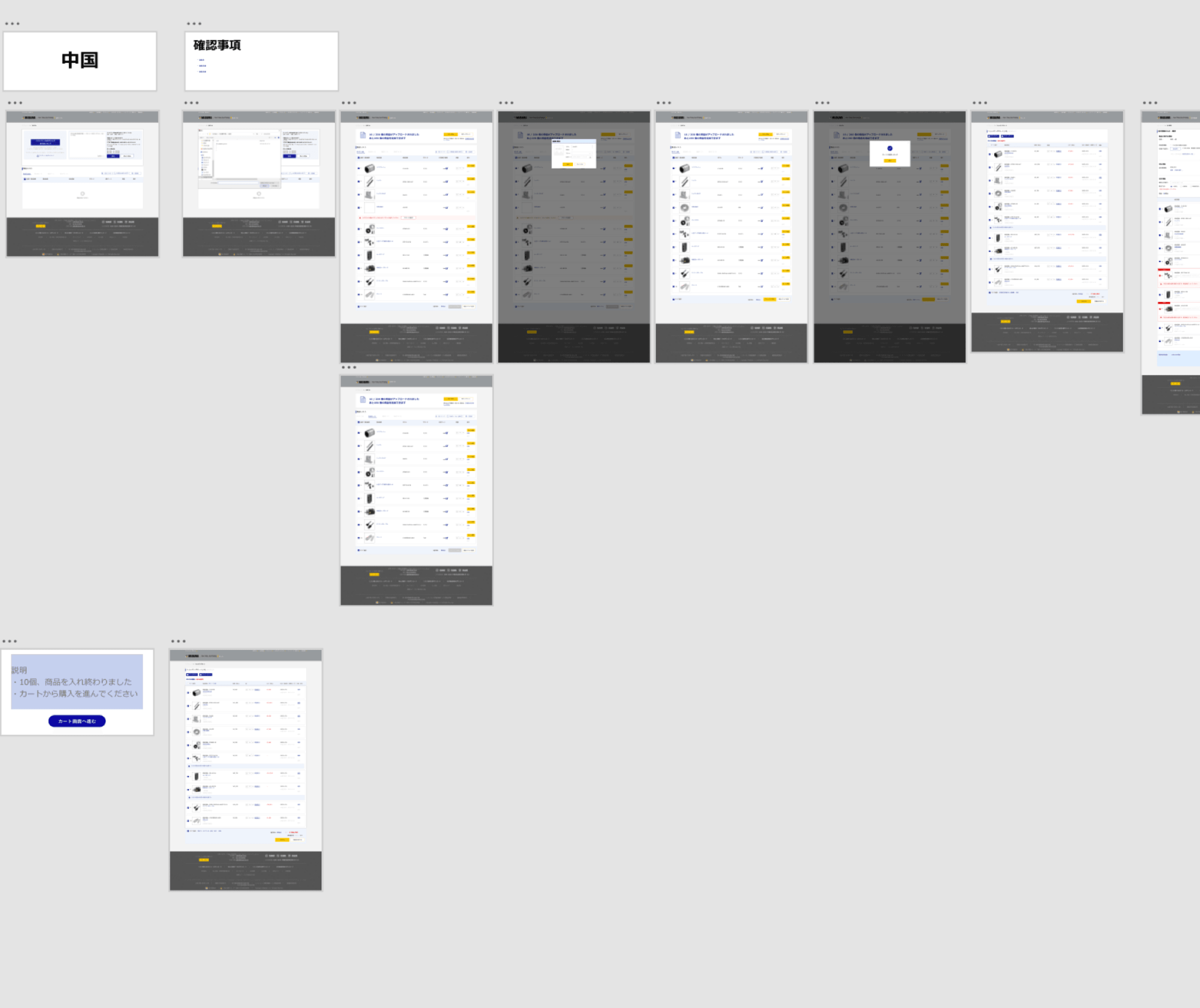 Mockups (Adobe XD)