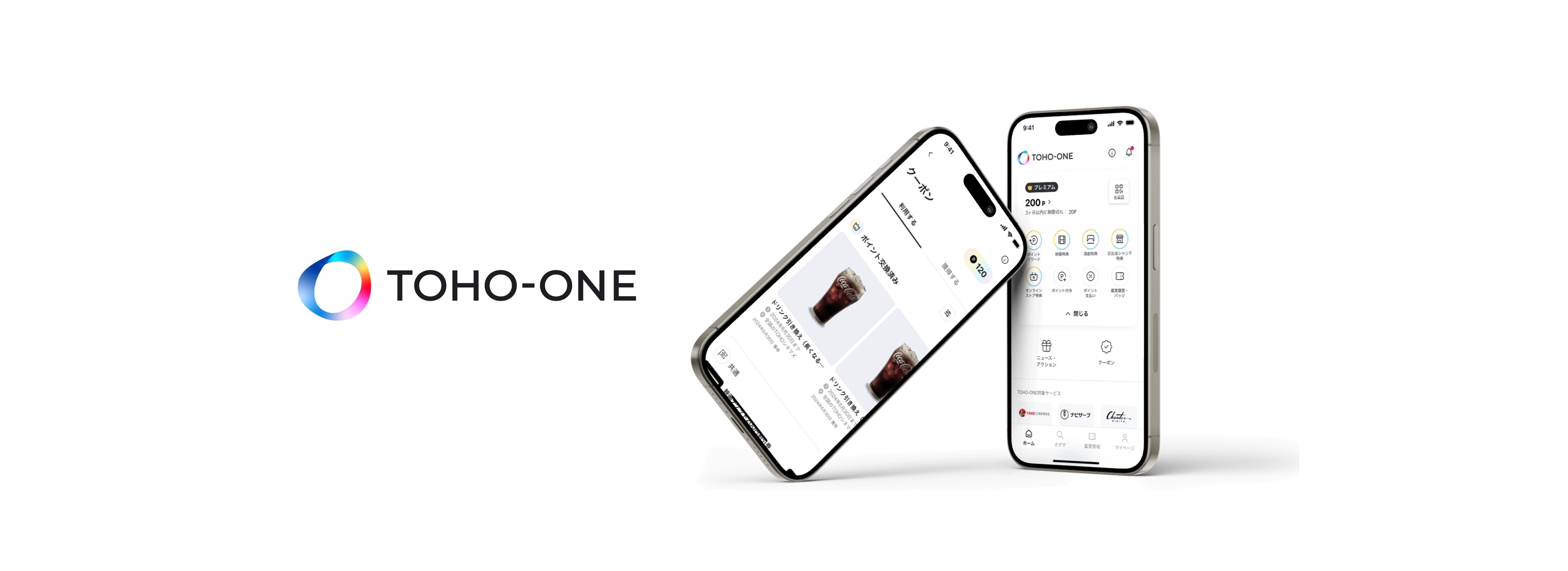 TOHO ONE App
